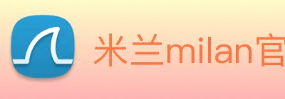 米兰milan官网 Logo